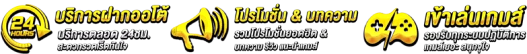maecharoen lotto